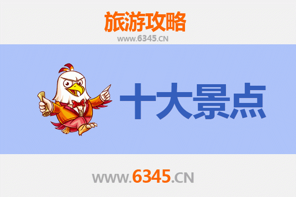 江门新会旅游景点大全：探索岭南文化与自然风光的完美融合