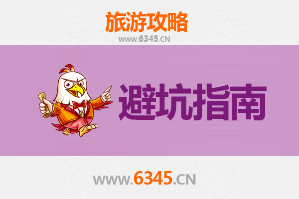 江门新会旅游全攻略：资深博主亲测忠告与须知