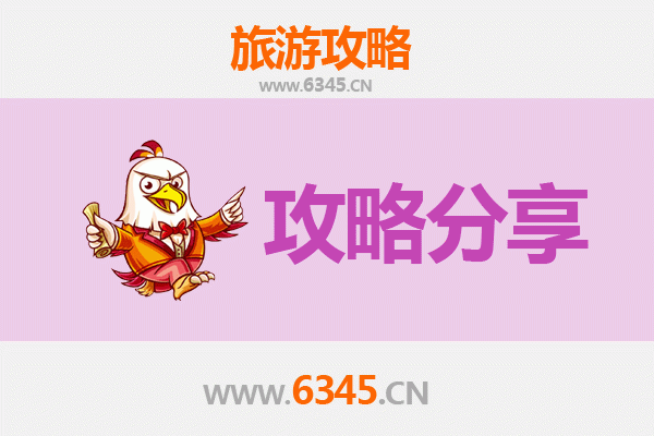 江门新会出发湄洲岛旅游攻略：跟团还是自由行？