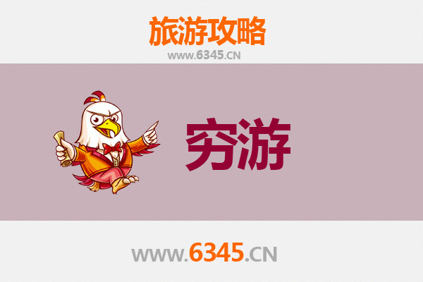 江门新会穷游全攻略：探索陈皮之乡的省钱之旅