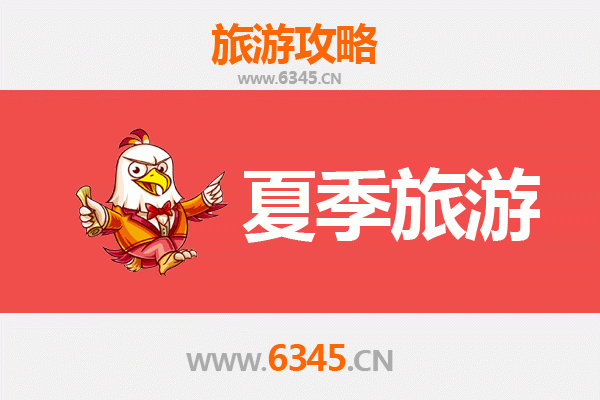 江门新会夏季旅游全攻略：古韵葵乡与生态清凉之旅