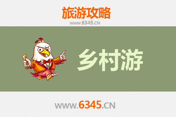 江门新会乡村旅游精品线路推荐：古韵田园，侨乡秘境之旅